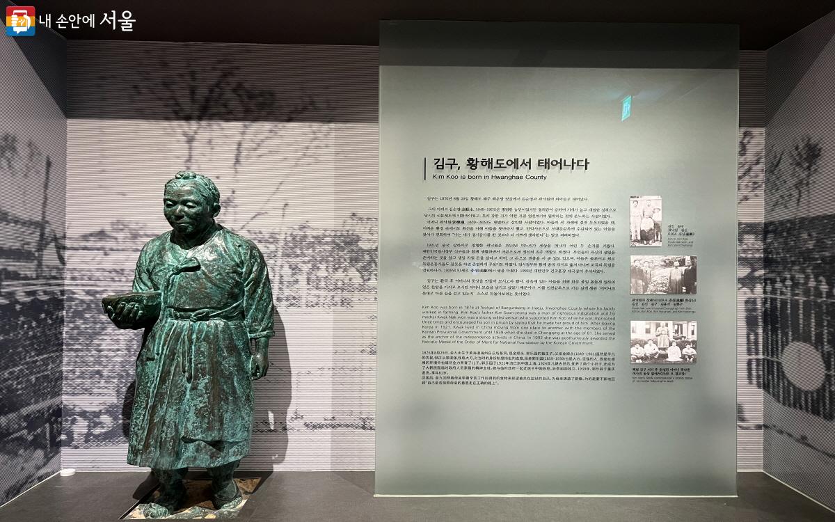 잘 몰랐던 김구 선생 개인사(가족)에 대한 이야기도 전시되어 흥미로웠다. ⓒ박지영