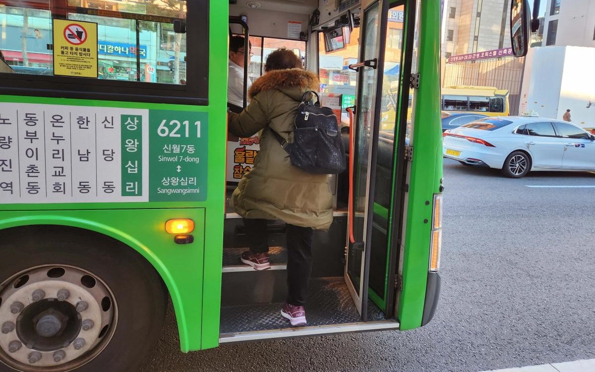 어르신들께 버스·택시비 지원해 드립니다! '중구 어르신 교통비' 