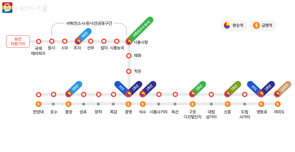 신안산선 노선도 ©(주)넥스트레인