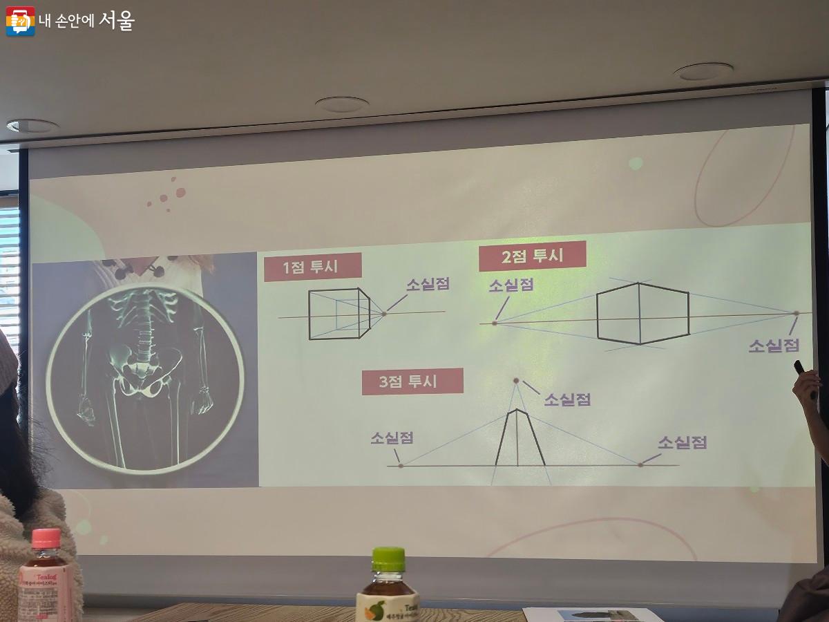 손나경 작가의 '투시도법의 이해'에 대한 강의가 이어졌다. ©염지연