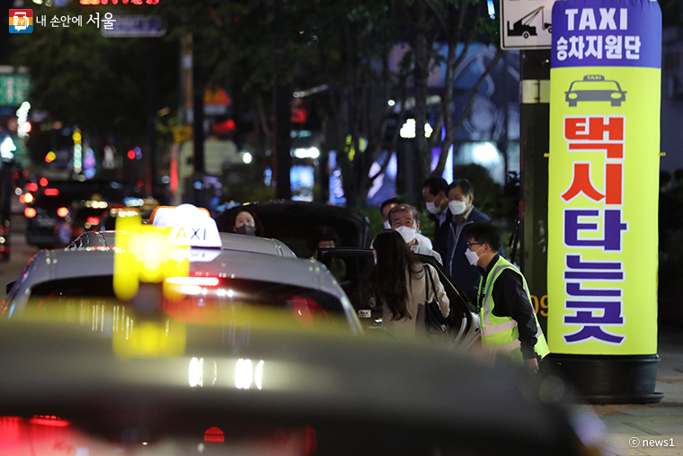 지난해 강남역 인근에서 승차지원단이 택시 임시승차대를 설치하고 시민들의 택시 탑승을 돕고 있는 모습