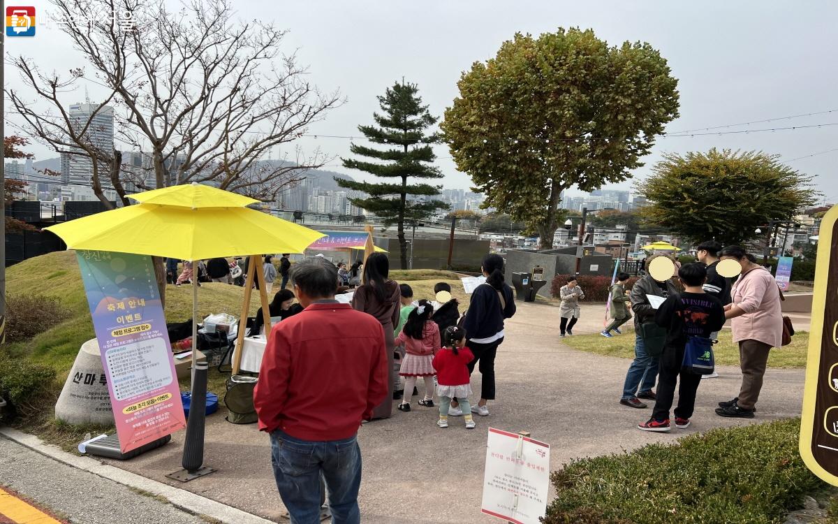 산마루놀이터에 마련된 안내 및 이벤트 부스. 이곳에서 안내지와 받고 체험 쿠폰을 받아 활동에 참여했다. ©박지영