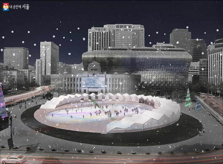 서울광장 스케이트장은 12월 22일부터 내년 2월 11일까지 운영될 예정이다.