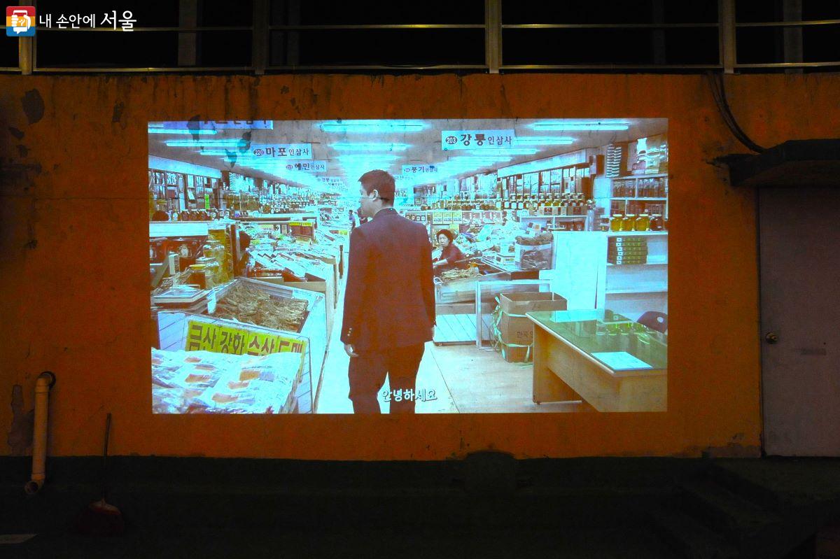 옥상 벽면을 스크린으로 활용해 경동시장의 다큐멘터리를 상영 중이다. ©조수봉