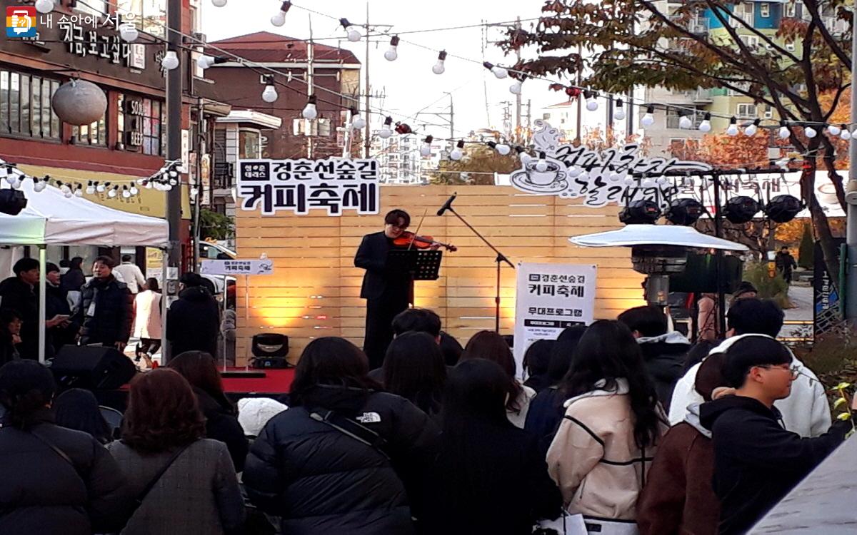 경춘선숲길 청춘테라스 커피축제 메인무대 공연 ©엄윤주  