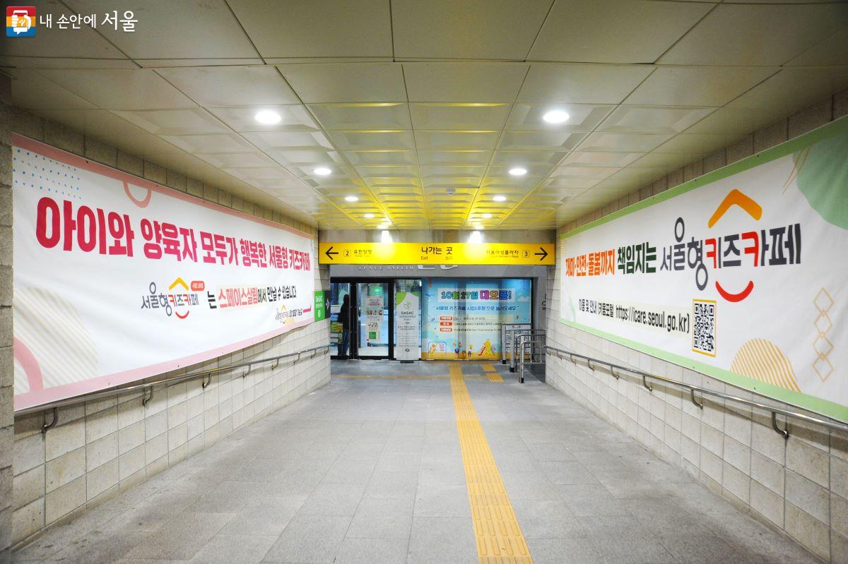 시립 1호점은 지하철 대방역 2·3번 출구 통로와 바로 연결된다. ©조수봉