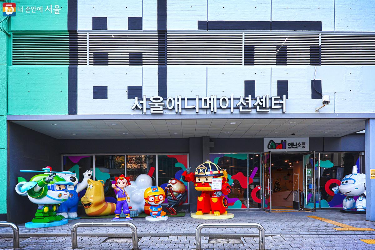 서울애니메이션센터 입구 앞을 장식하고 있는 국내 캐릭터 모형들 ©김주연
