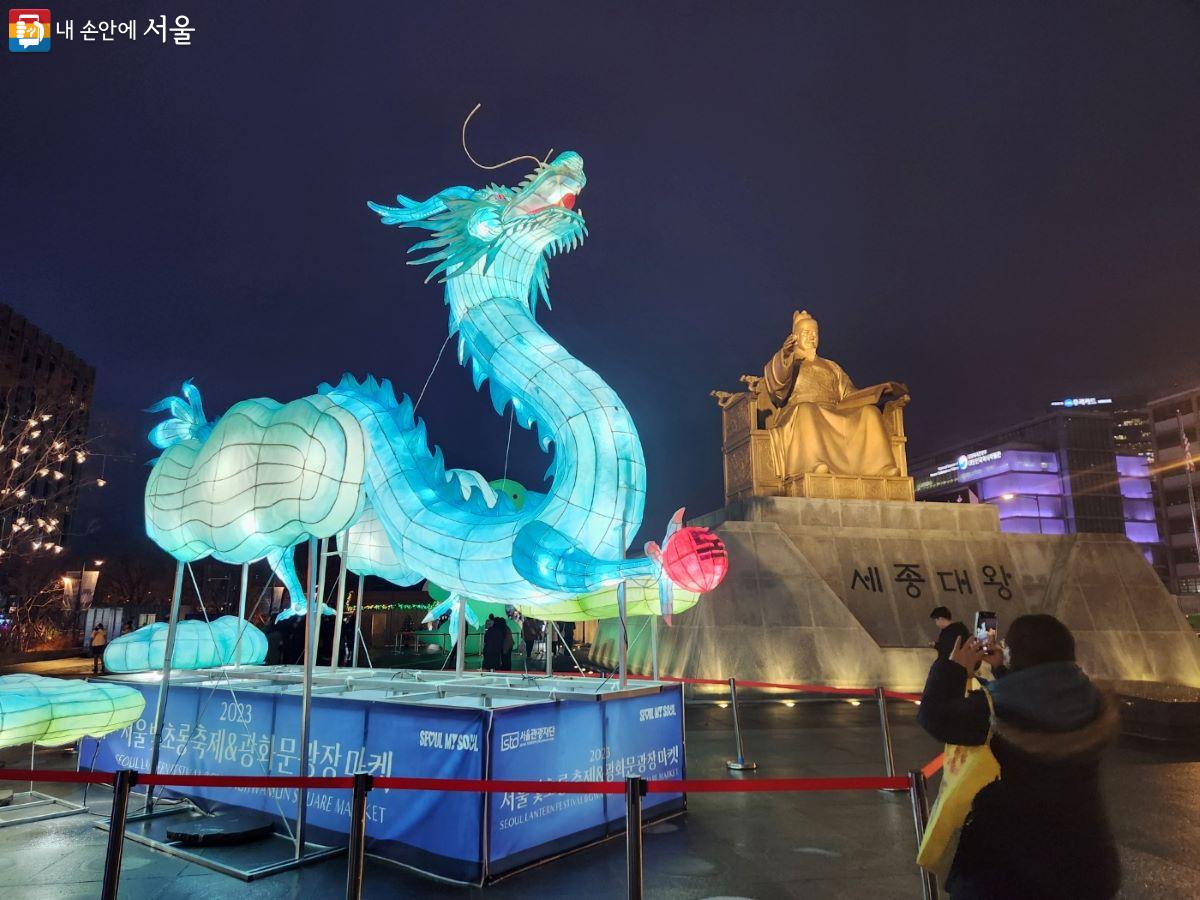 세종대왕 동상 앞에는 청룡 조형물이 있어서 새해의 밝은 기운을 내뿜고 있다. ©윤혜숙