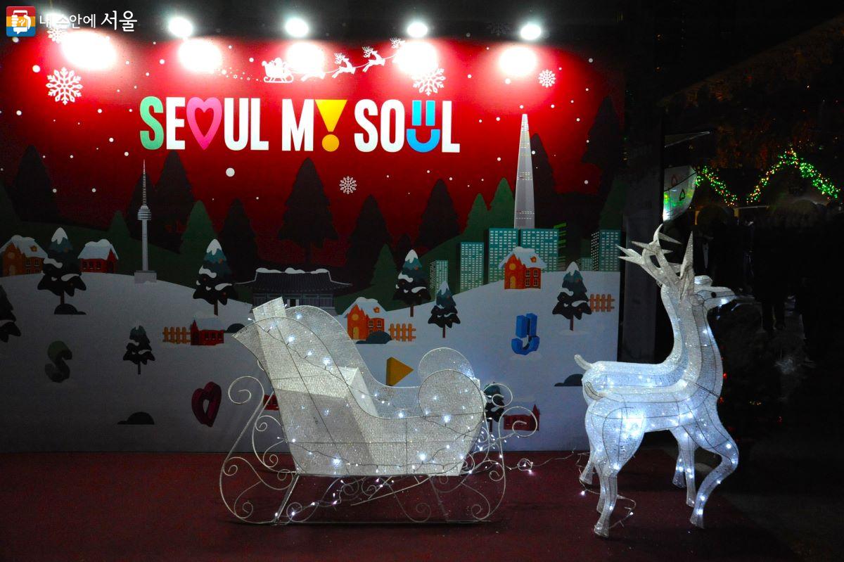 서울빛초롱축제의 작품 ‘SEOUL MY SOUL’은 포토존이 되어주기도 한다. ©조수봉