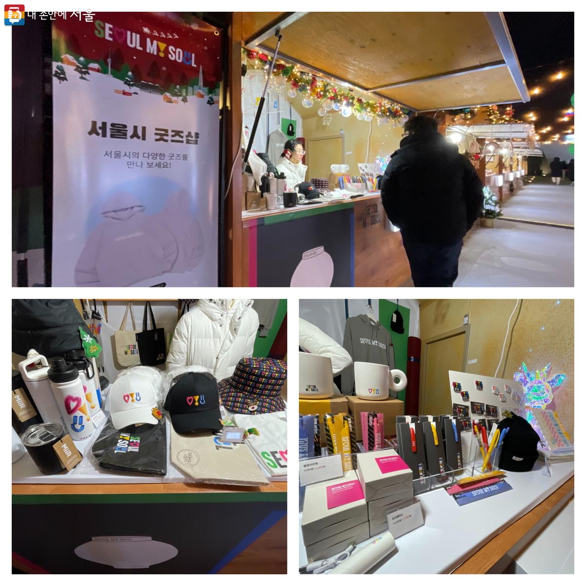 서울의 새로운 도시 브랜드 ‘SEOUL, MY SOUL’ 기념품 판매 상품들 ⓒ이정민