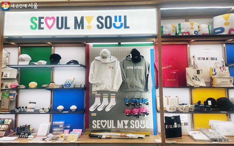 지난 12월 30일부터 'DDP디자인스토어'에서 서울마이소울 굿즈를 오프라인 판매하고 있다.