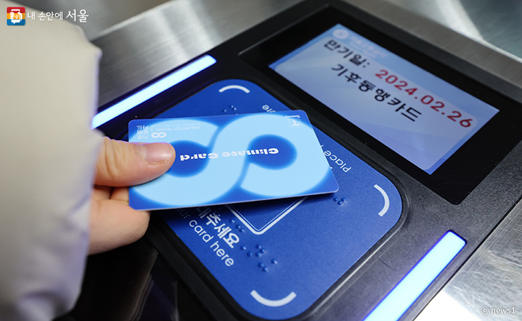 서울 시내 한 지하철역에서 한 시민이 기후동행카드를 이용하고 있다. 