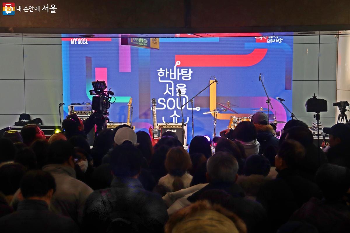 광화문역에 들어서니 서울시가 마련한 게릴라 콘서트 '한바탕 서울 SOUL 쇼'가 열리고 있다. ©정향선  