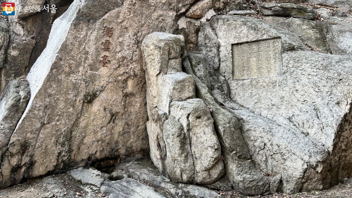 필운대. 조선 선조 때, 재상이었던 백사 이항복의 집터로 배화여고 건물 뒷편에 자리하고 있다. ⓒ이준엽