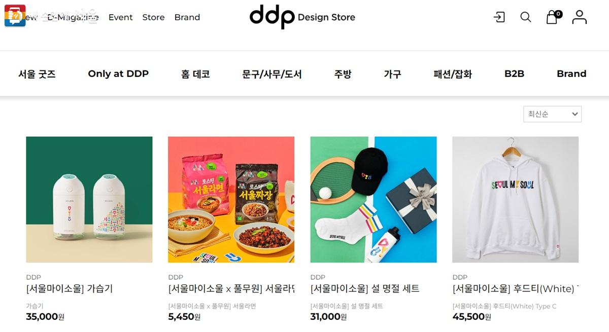 '서울마이소울' 굿즈들은 온라인 DDP디자인스토어에서도 구매 가능하다. ⓒDDP디자인스토어