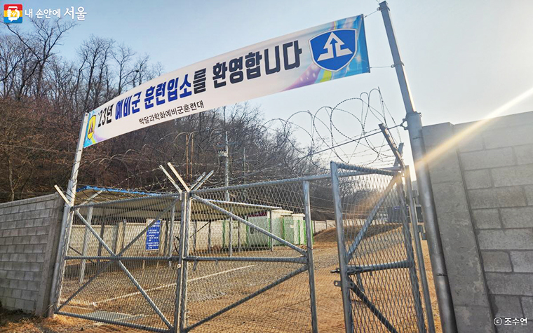 서울시에 주소를 둔 지역예비군으로 제52사단과 제56사단 훈련 대상자면 누구나 무료 버스를 타고 훈련장으로 갈 수 있다.