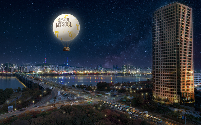 6월 '서울의 달' 뜬다! 여의도 150m 상공서 야경 감상