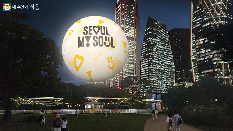 ‘서울의 달’에는 ‘서울 마이 소울(Seoul My Soul)’ 로고를 넣고 헬륨가스와 전기장치를 통해 수직비행한다.