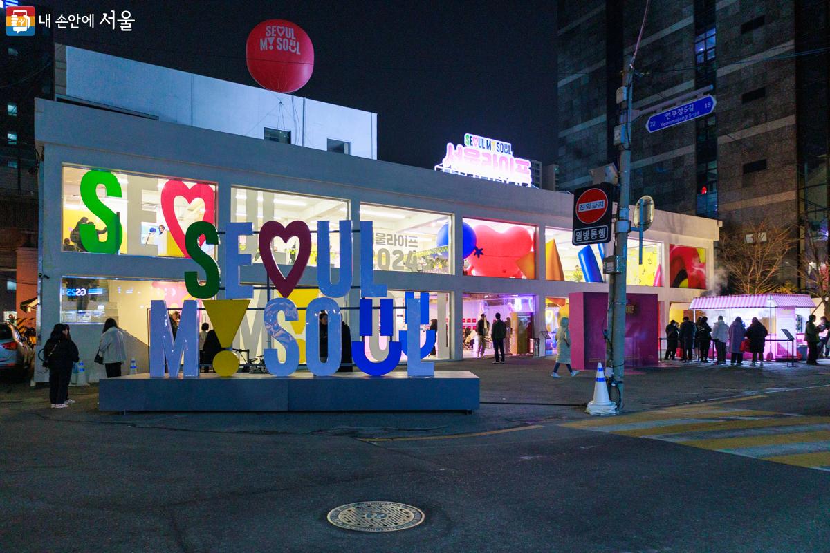 지난 2월 1일부터 4일까지 성수동 쎈느에서 열린 서울 굿즈 팝업스토어 ©유서경