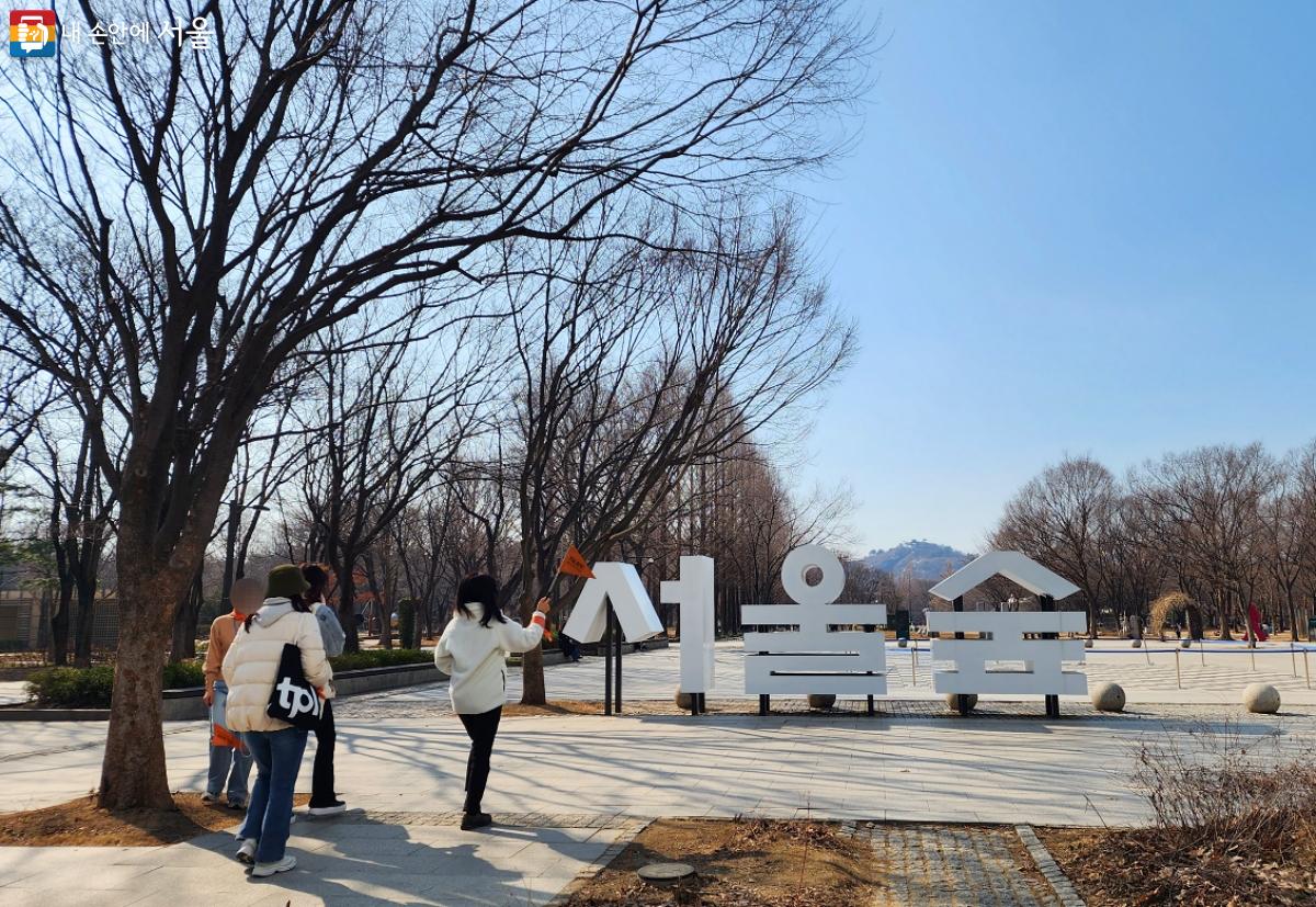 서울숲 내 제주올레걷기학교 서울센터에서는 ‘지금, 올레?’ 프로그램을 운영한다. ©조성희
