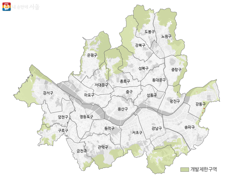 서울시 개발제한구역은 행정구역 대비 약 24.6%(149.09㎢)의 면적을 차지하고 있다.