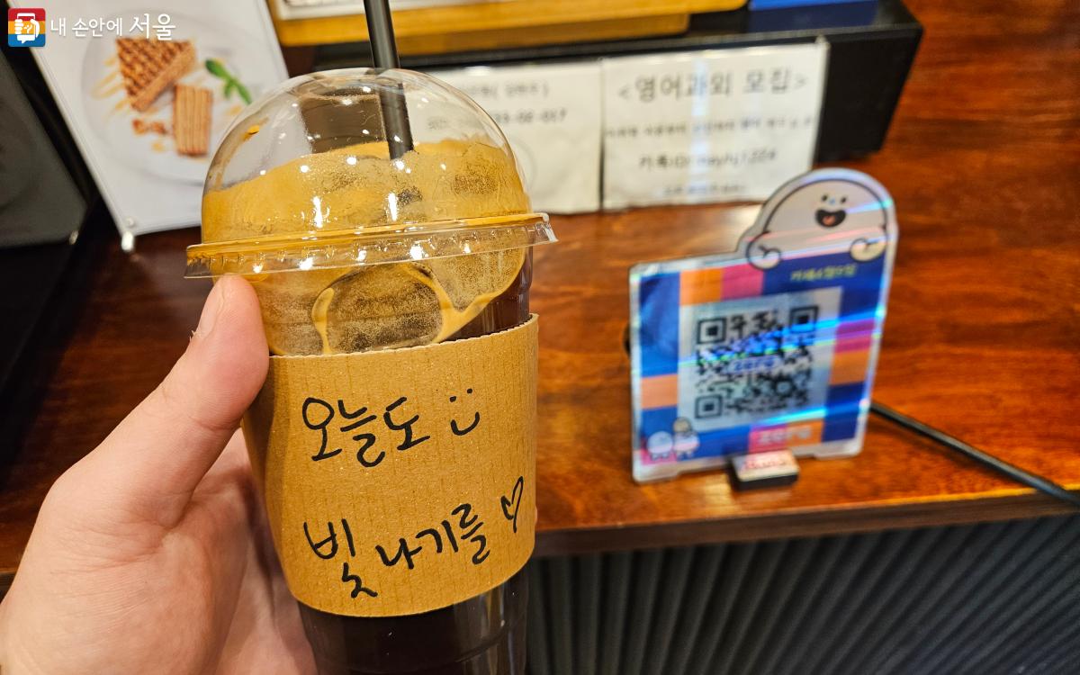 적립한 포인트로 동네 커피숍에서 커피를 마실 수 있었다. ©김준범