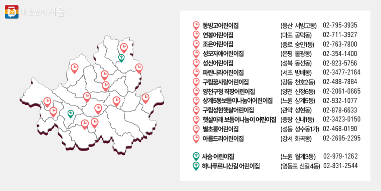 365열린어린이집 (2024년 3월 기준) 