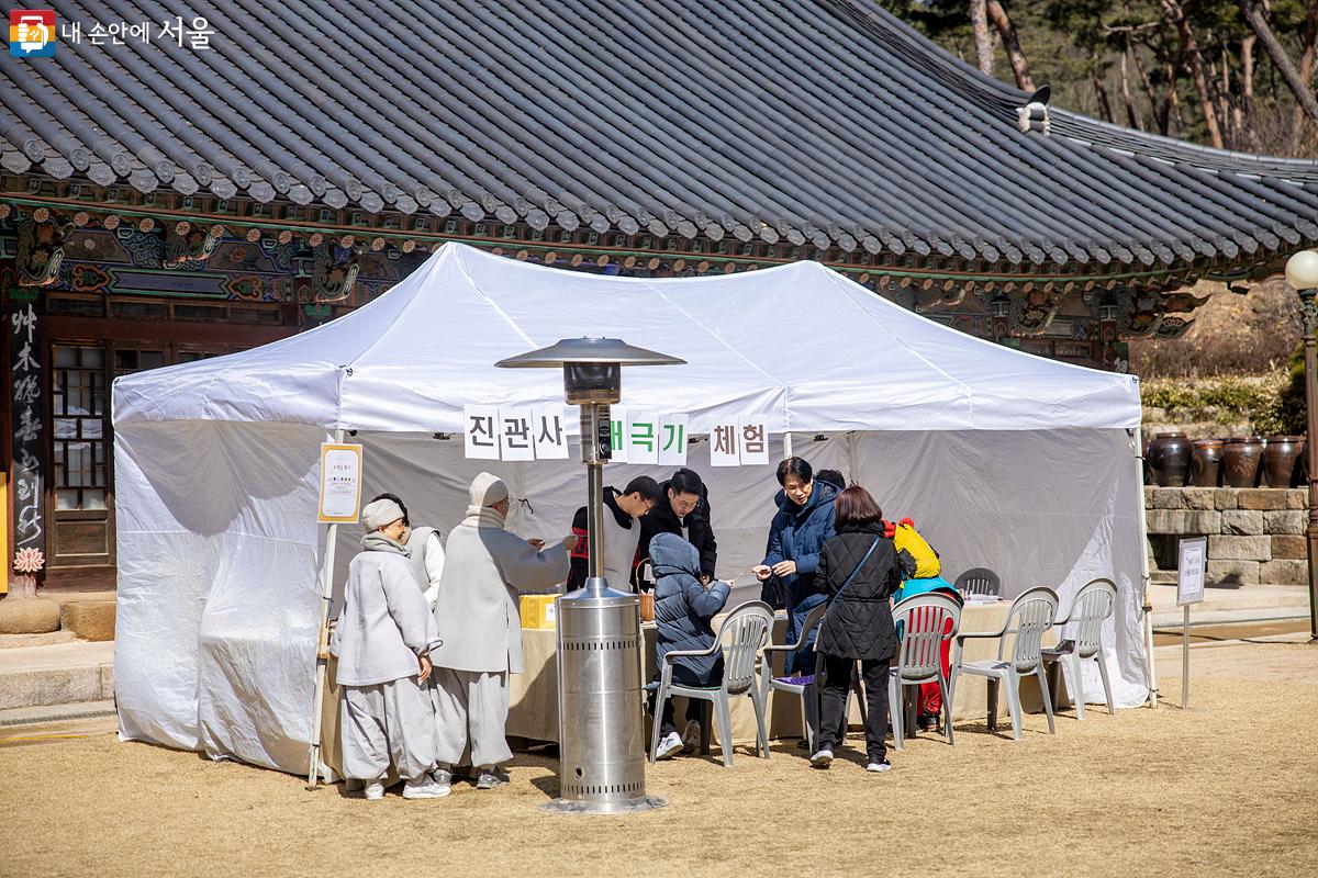 진관사에서 준비하셨던 태극기와 관련된 체험활동에 많은 시민들이 참가한 모습