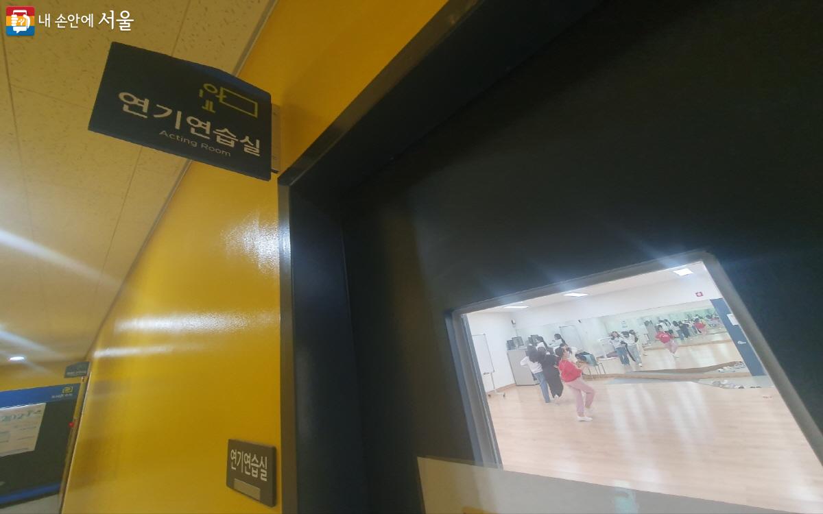 마포구평생학습센터의 연기 연습실 ©조한상 