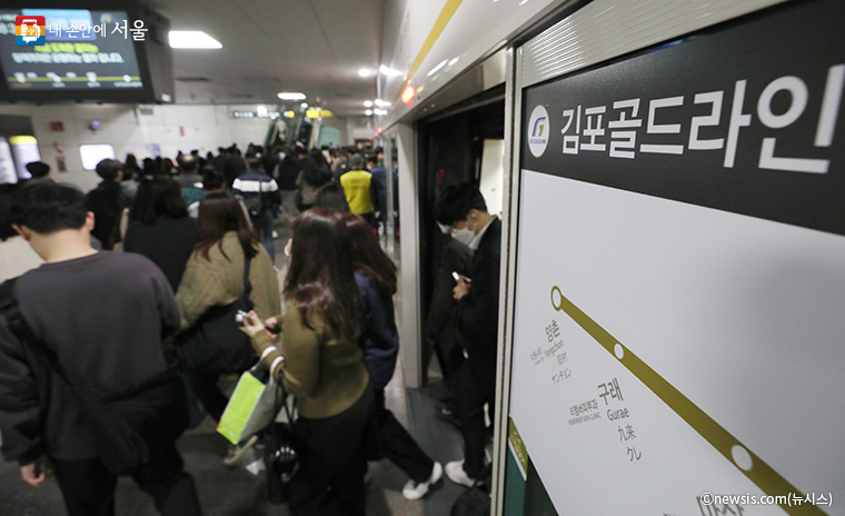 오는 3월 30일부터 서울시 ‘기후동행카드’가 ‘김포골드라인’까지 서비스를 확장한다. 