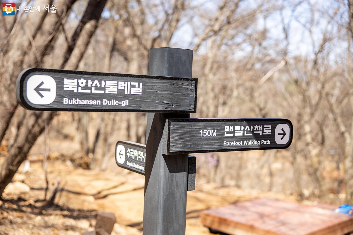 이정표가 곳곳에 설치되고 있어 쉼터 공간을 찾기에 어렵지 않다. ©임중빈