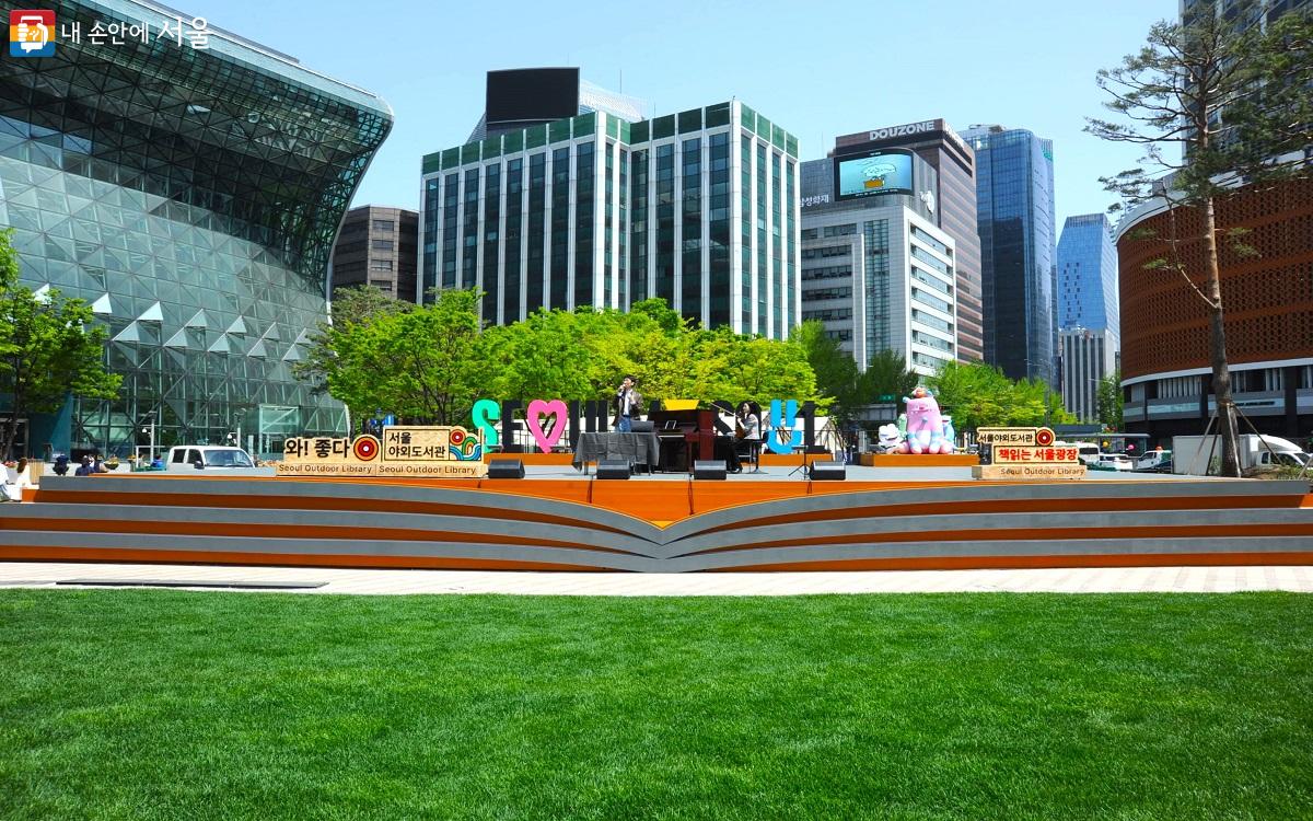 서울광장에 새롭게 조성된 펼친 책 모양의 상설무대에서는 연중 다채로운 공연과 행사가 진행된다. ©조수봉
