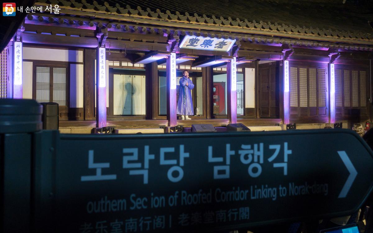 운현궁 노락당에서도 '서울 문화의 밤'이 열려 달밤 아래에서 한국 무용 공연을 즐길 수 있었다. ©김인수