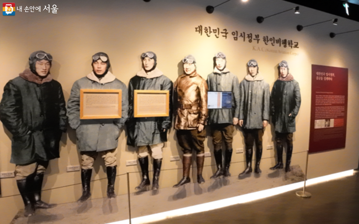 대한민국 임시정부 한인비행학교에서 활약한 독립운동가들 ⓒ김주희