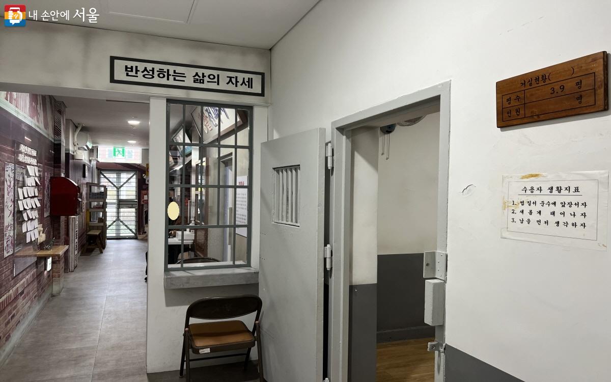 구치감전시실은 공간을 전후면으로 나눠 전면은 면회실과 수용소 등 수용자 시설로, 후면은 서울의 옛 골목길 풍경으로 꾸몄다. ©박지영