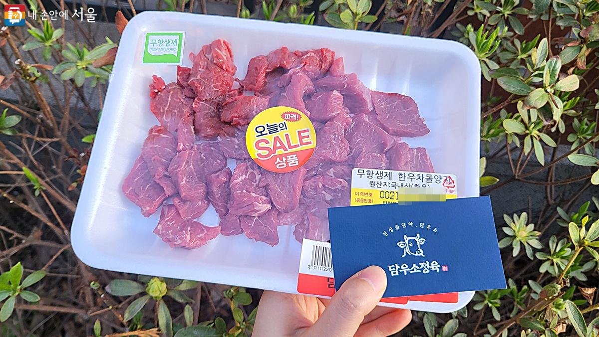 맛있어 보이는 고기에 할인 스티커까지 붙어 있으니, 들고 돌아가는 발걸음이 가볍다. ⓒ정지영