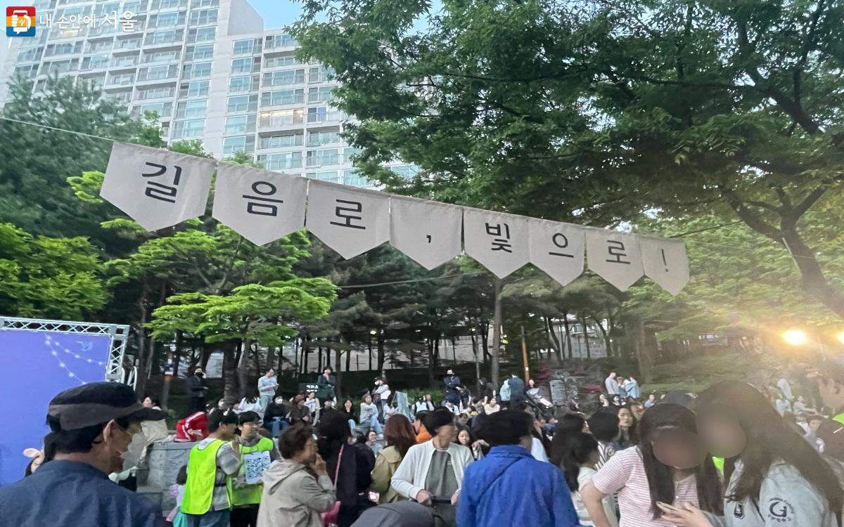 ‘길음로 봄빛축제’ 조명 점등식 시작 전부터 많은 주민들이 모였다. ©이정민