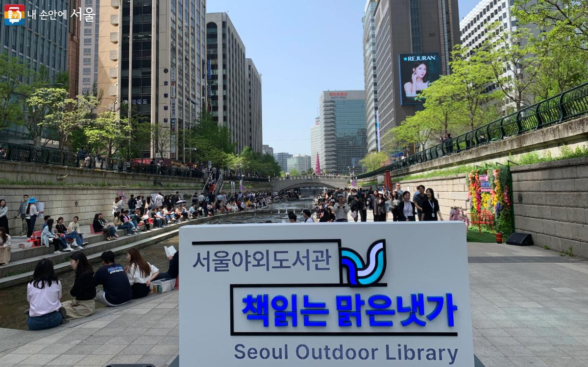 서울시청에서 도보 5분이면 청계천 '책읽는 맑은냇가'에 도착한다. ⓒ김도연 