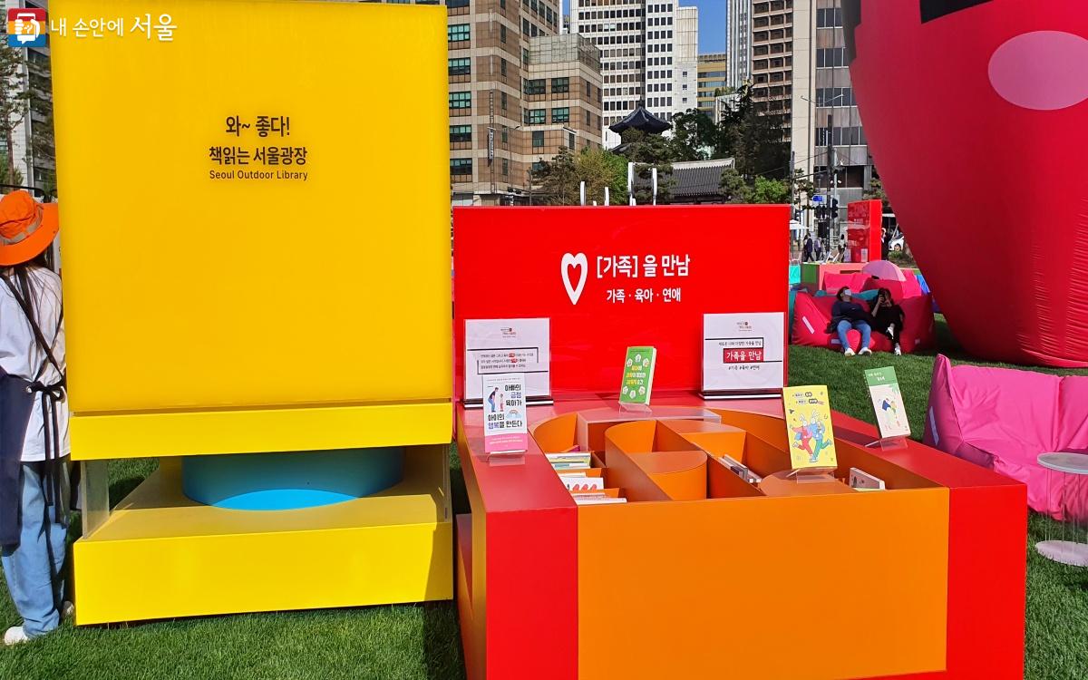 5,000여 권의 도서를 책읽는 서울광장에서 만날 수 있다. ©정수민
