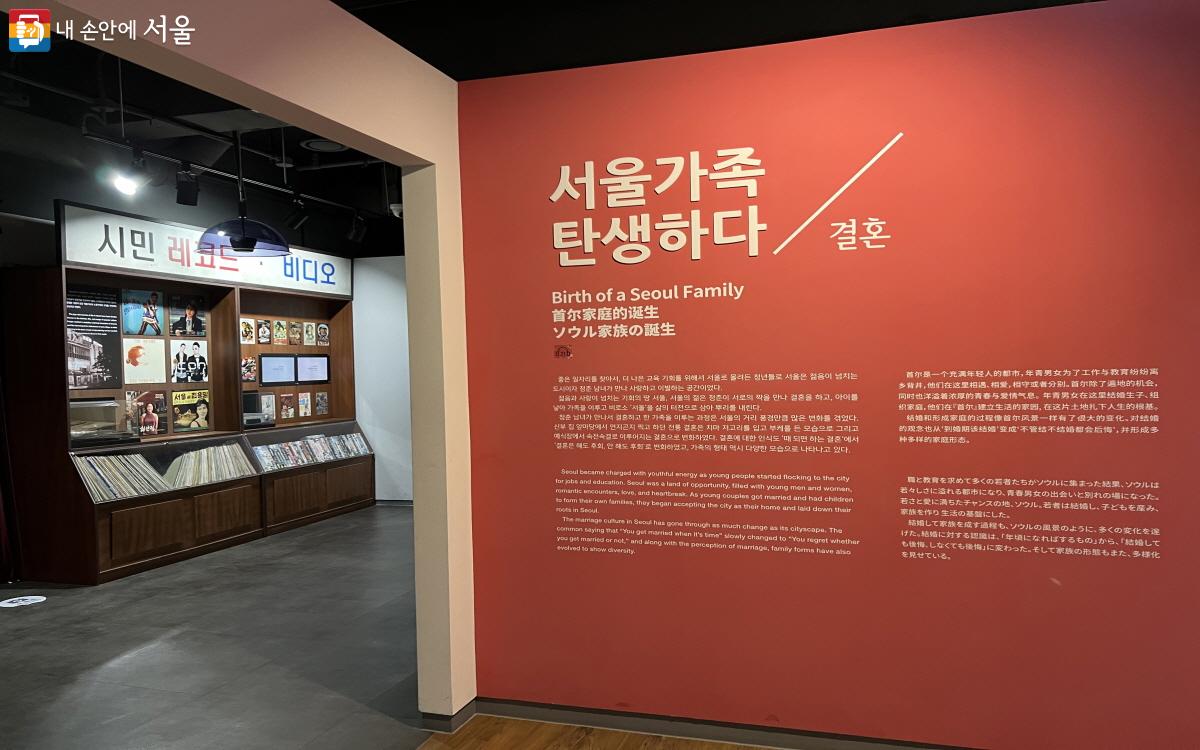 다양한 주제로 당대 서울 사람들의 삶을 조명하고 있다. ©박지영