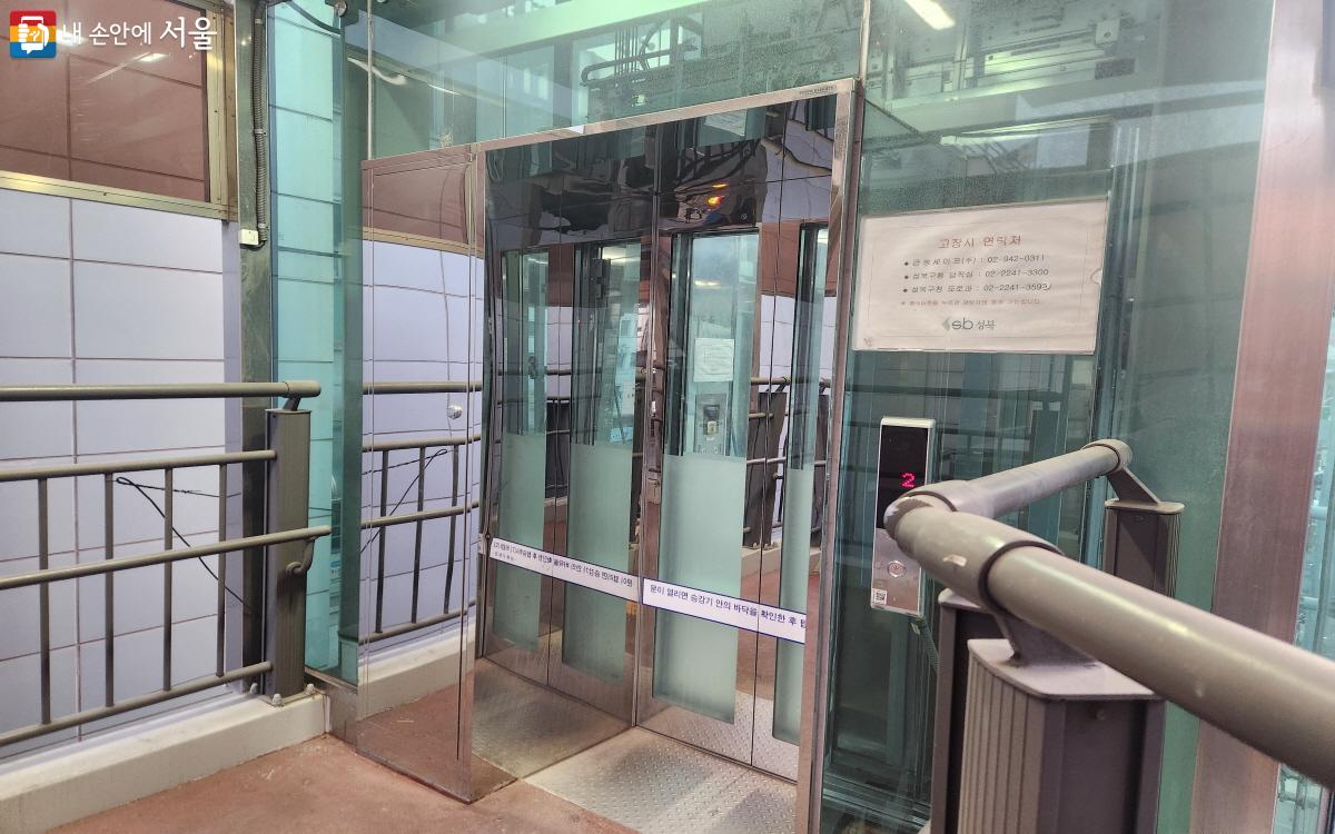 성북장애인복지관 앞 육교에 설치된 엘리베이터 ⓒ조수연