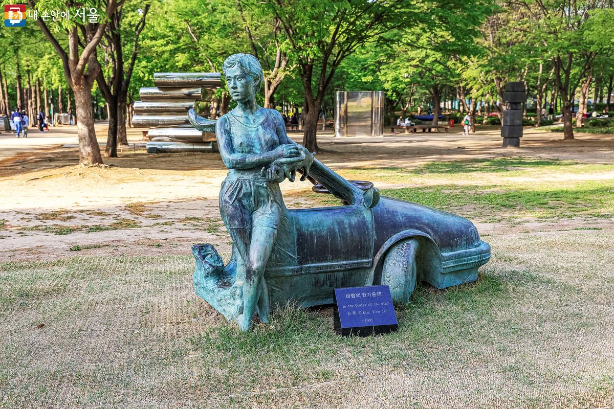 김용진 작가의 작품 <바람의 한가운데>. 야외공원에서 조각 작품을 감상하는 묘미가 있다. ©박우영