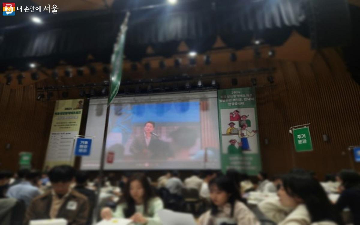 2024 서울청년정책네트워크 시정 참여 심화 교육 1회차가 진행되었다. ⓒ김윤희