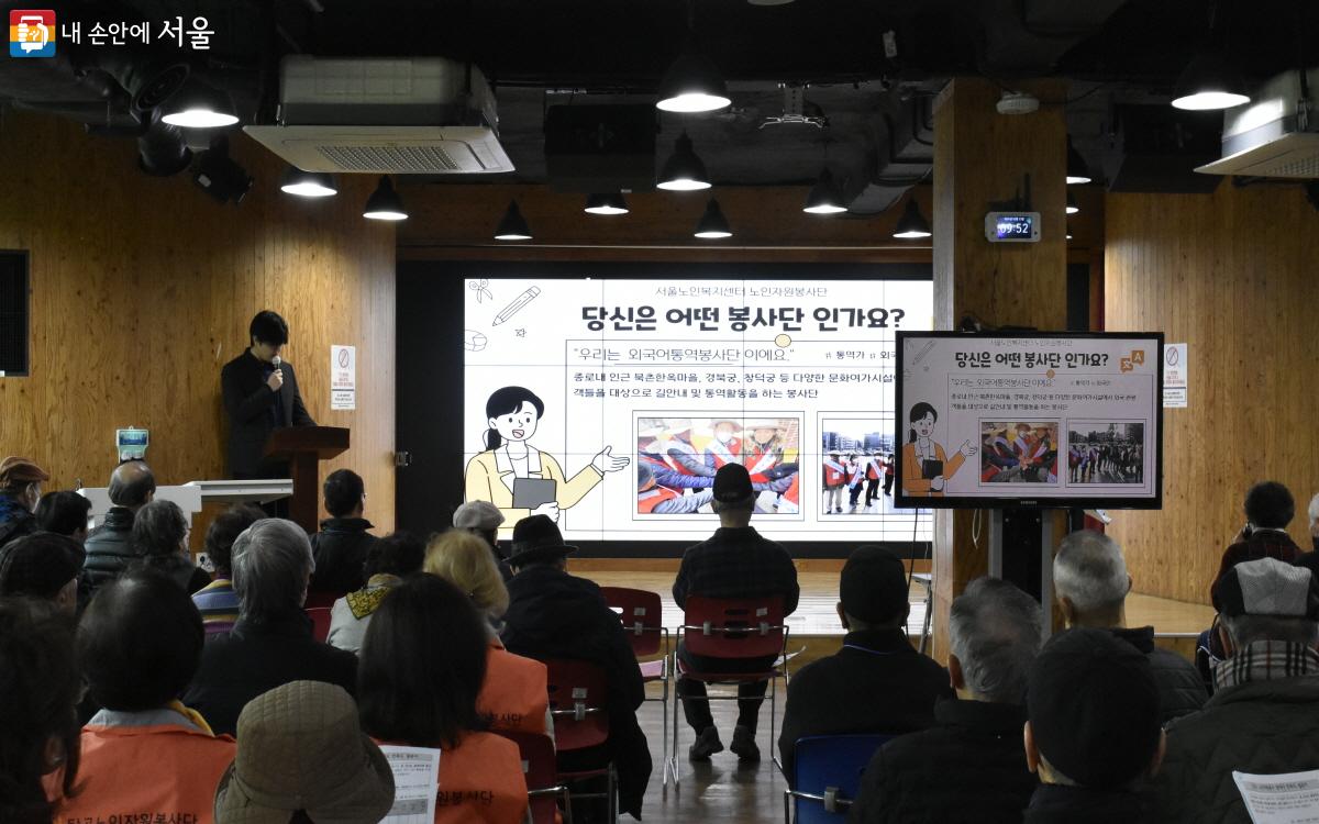 서울노인복지센터에서 노인자원봉사단 발대식이 열렸다. ⓒ서울노인복지센터