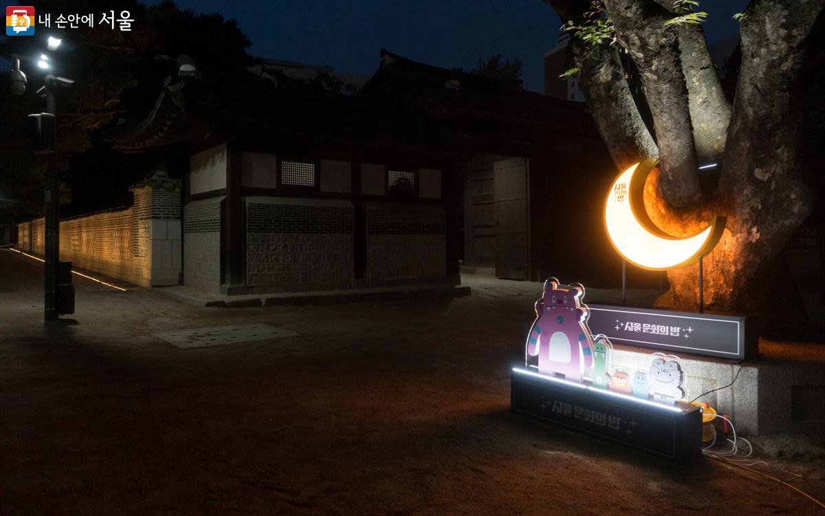 서울시에서는 매월 첫 번째 금요일에 문화시설을 야간 개방하고 문화 프로그램을 운영한다. ©김인수