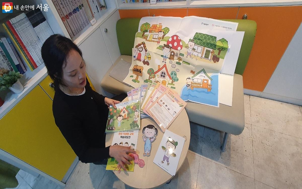 ‘서울시 식생활종합지원센터’에서 제작한 유아 대상의 식생활 교육 자료 ©엄윤주  