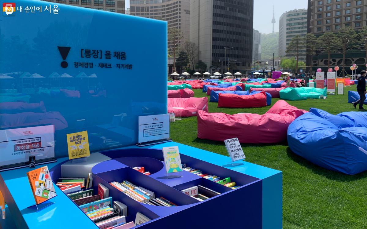 책읽는 서울광장 일대 6곳에서 책을 대여하거나 스탬프를 찍을 수 있다. ⓒ김도연