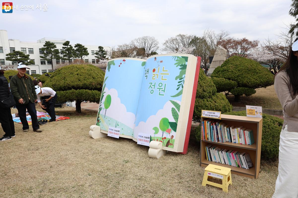 '책 읽는 정원'에서는 비치되어 있는 책들을 자유롭게 읽을 수 있다.  ⓒ박우영 