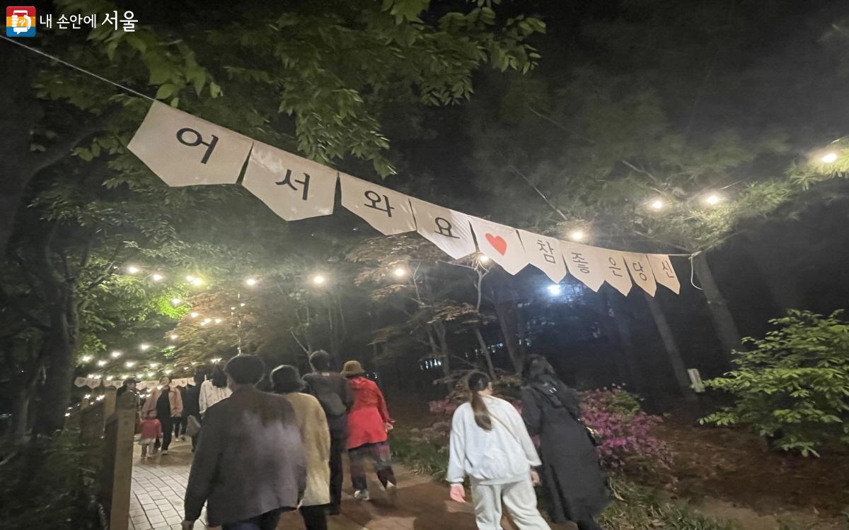 ‘길음로 봄빛축제’를 보러 나온 주민들의 행렬이 계속 이어졌다. ©이정민