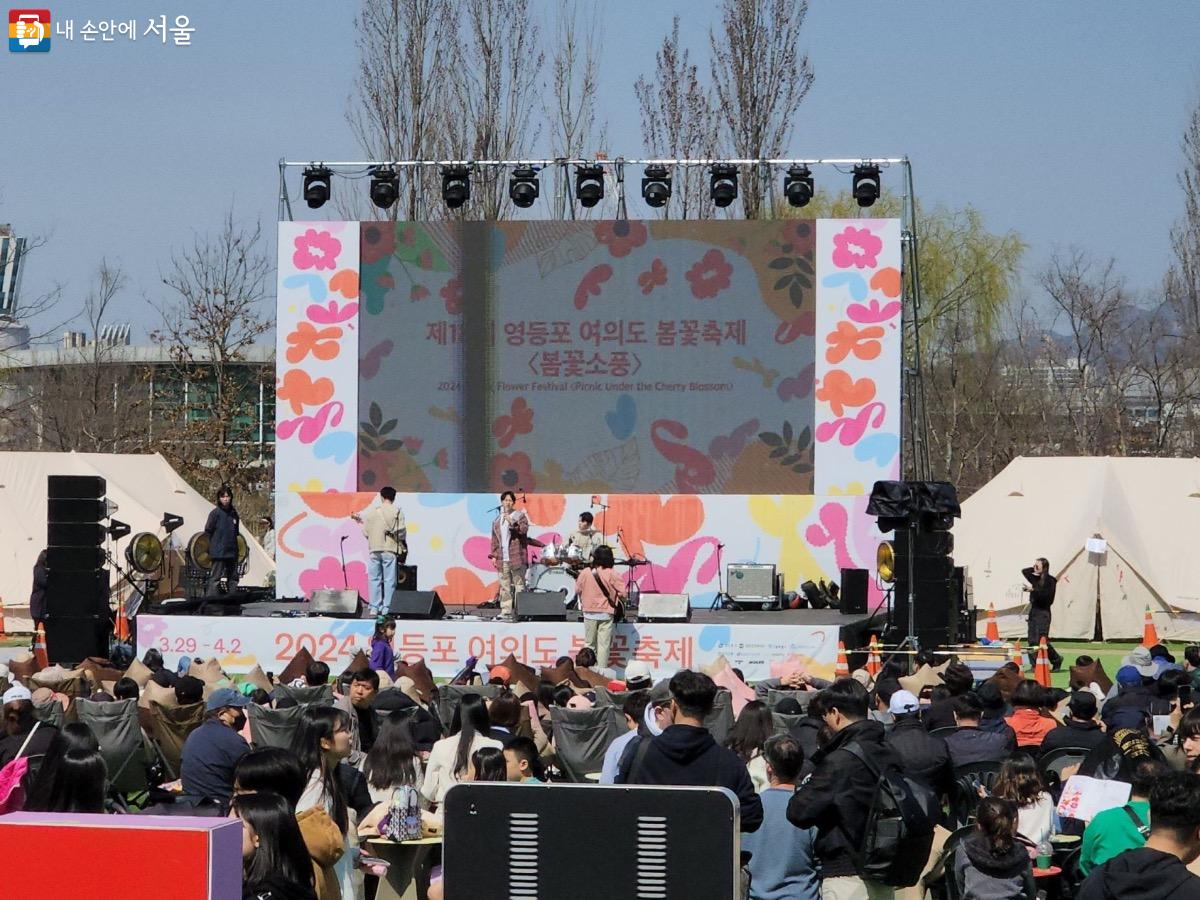 여의도 봄꽃 축제에서는 시간대별로 다양한 공연도 감상할 수 있었다. Ⓒ김은주